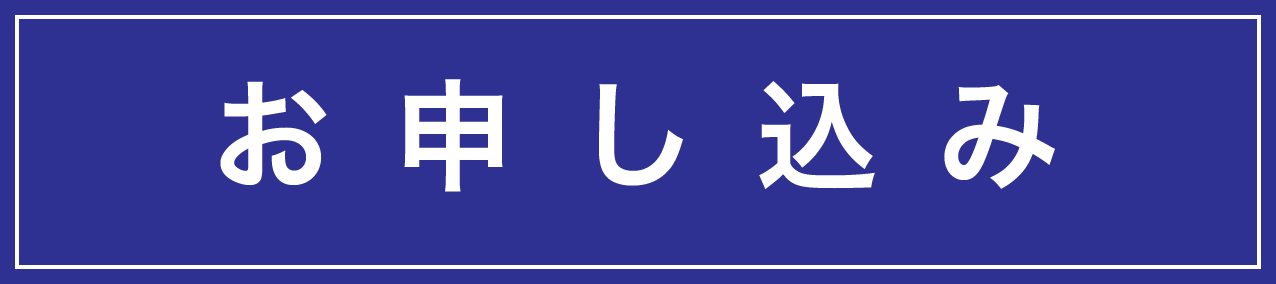 ウラカタ