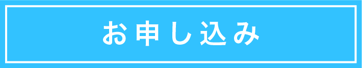 tour_btn04 - 編集済み